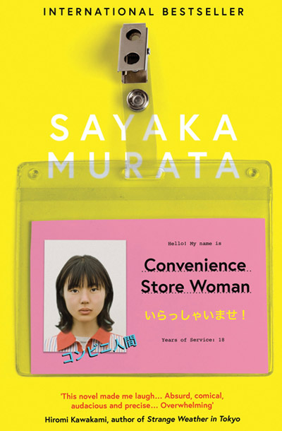 Convenience Store Woman by Sayaka Murata 