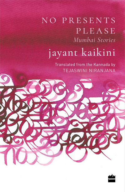 No Presents Please: Mumbai Stories by Jayant Kaikini, Tejaswini Niranjana (Translator)