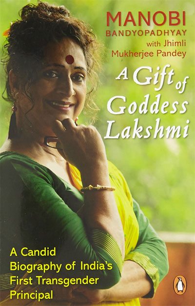 A Gift of Goddess Lakshmi by Manobi Bandopadhyay